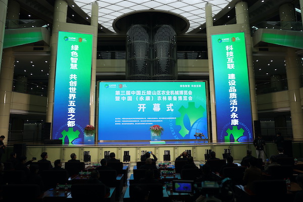 托普云農(nóng)亮相第三屆中國（永康）農(nóng)林裝備博覽會，數(shù)智技術助力農(nóng)業(yè)“雙強”