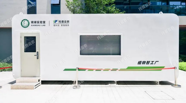 國務(wù)院副總理關(guān)注智慧農(nóng)業(yè)，托普云農(nóng)正在做