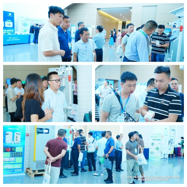 托普云農(nóng)亮相智慧農(nóng)業(yè)學(xué)術(shù)年會(huì)，以AI技術(shù)賦能農(nóng)業(yè)數(shù)智化轉(zhuǎn)型