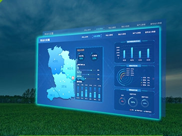 縣域農業(yè)大數(shù)據平臺建設方案