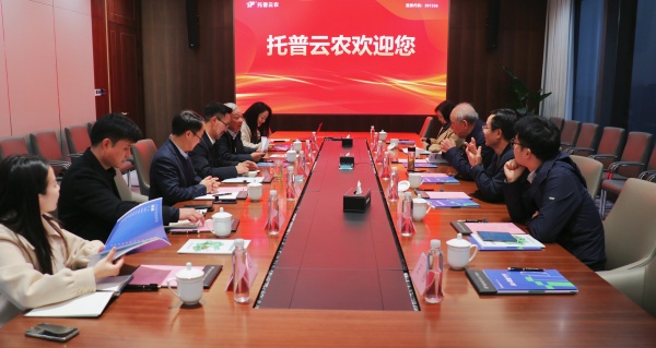 周國富率浙江大學校友代表團考察托普云農