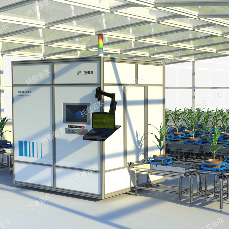 2.1逆境模擬及植物生長監(jiān)測平臺 - 副本_副本.png
